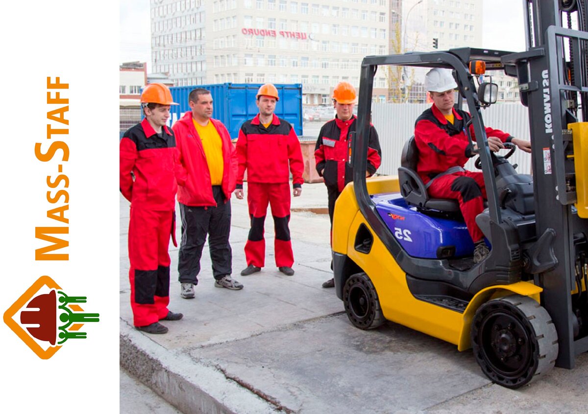 Компания Mass Staff