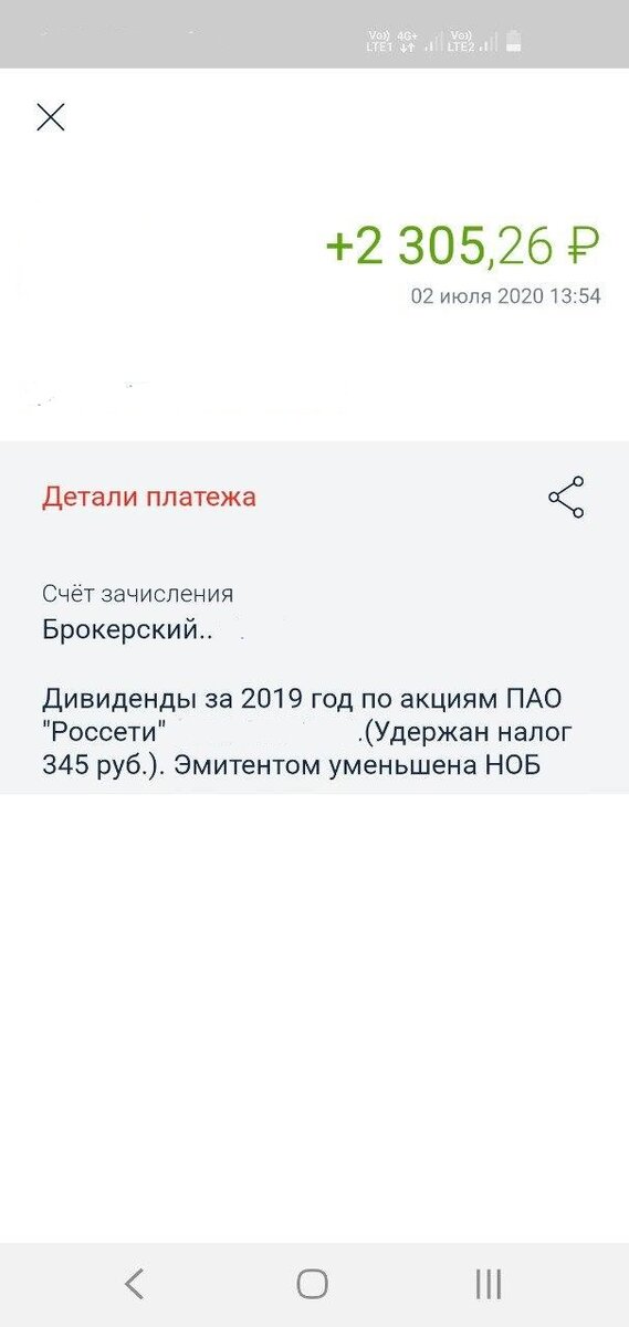 Мелочь, а приятно.