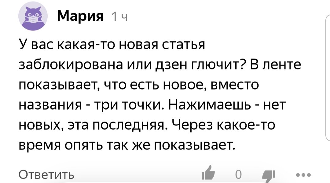 три точки это уведомления о активности блогера в новом формате 