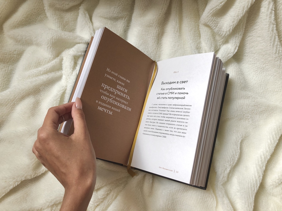 Фотографии автора