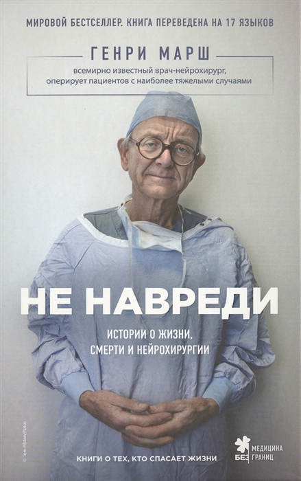 взято с сайта https://www.chitai-gorod.ru/catalog/book/895676/
