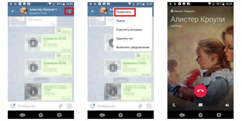 Видеовызов в телеграмме. Как сделать видеозвонок в телеграмме с компьютера. Почему не видно звонок в телеграмм. Звонки в телеграмме. Почему не видно звонок в телеграмм.