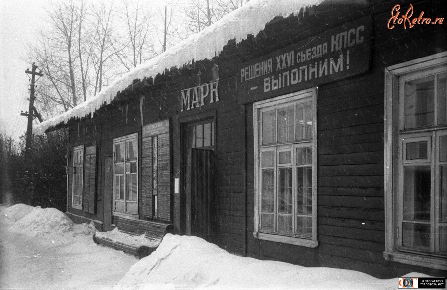 Марк новодачное ш 226 фото