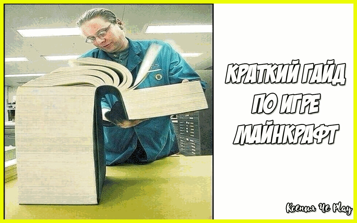 Как понять женщину картинки