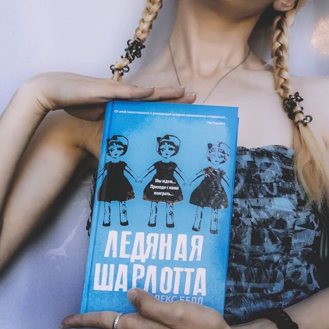 Фото авторское