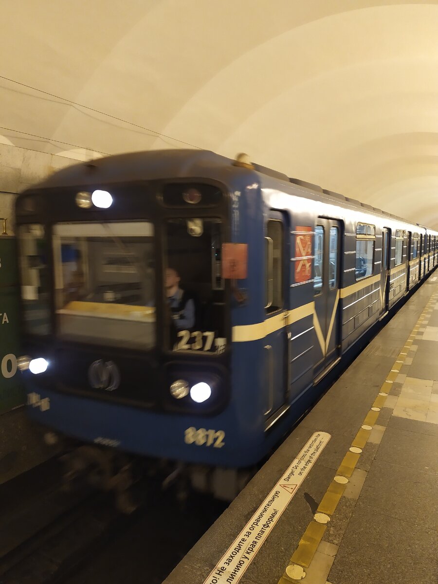 Первый поезд метро. 