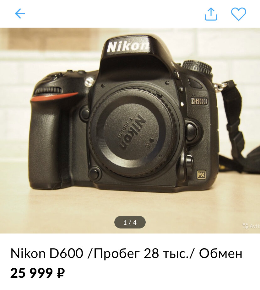 Пять самых недорогих full frame камер | Дневник фотографа | Дзен