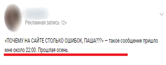 Здесь из заголовка мы понимаем чем занимается рассказчик,  о чем пойдет речь, есть интрига  