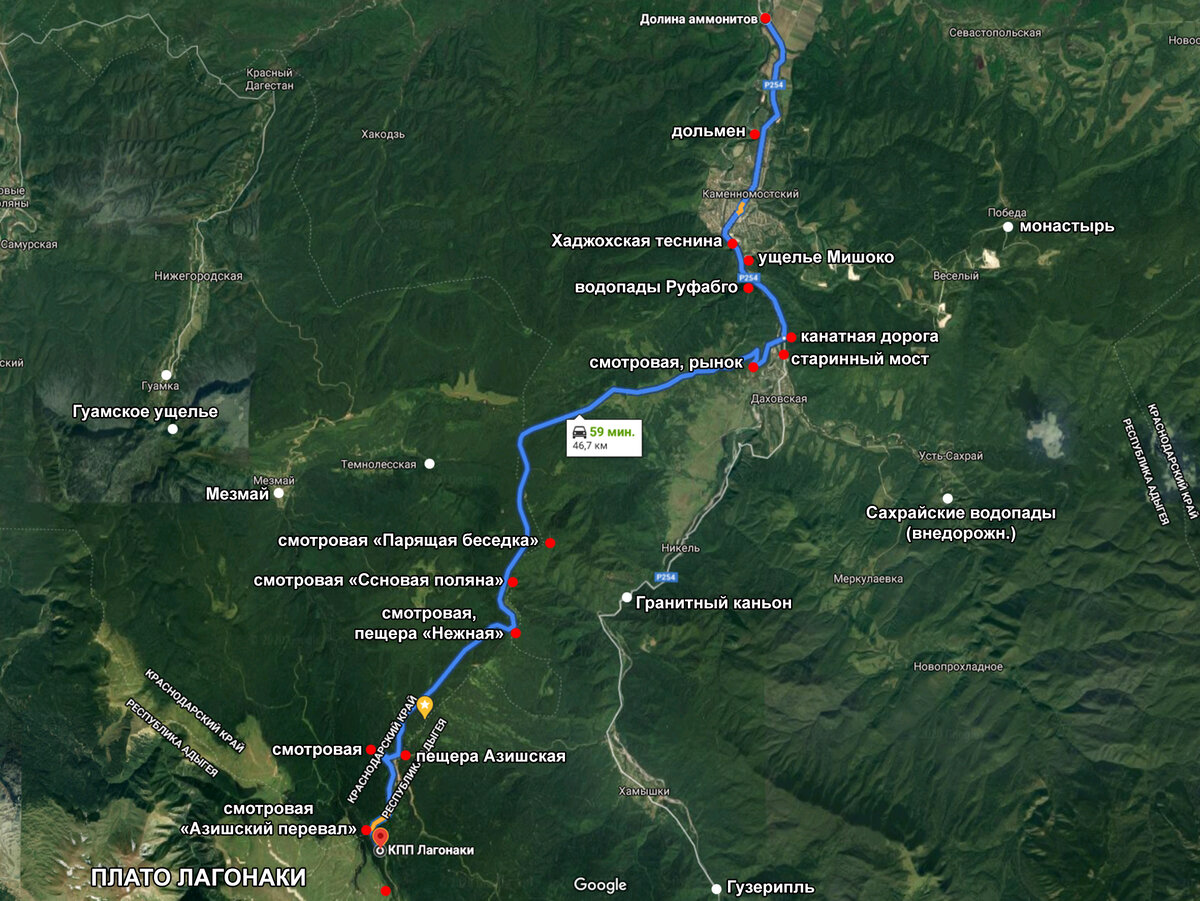 Мезмай расстояние. Достопримечательности Адыгеи на карте. Каменномостский плато Лагонаки. Лаго Наки Хаджохская теснина. Хаджохская теснина посёлок Каменномостский.