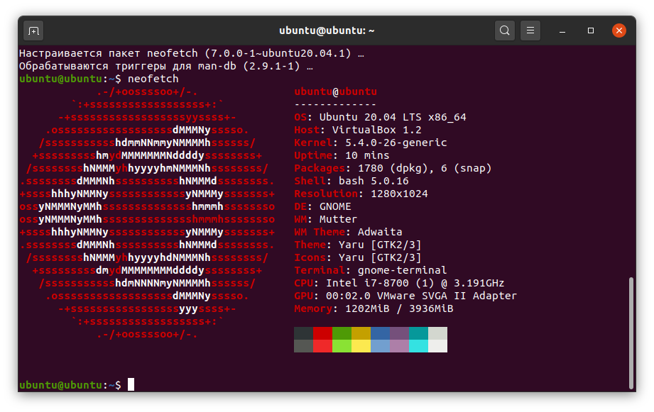 Вывод программы neofetch