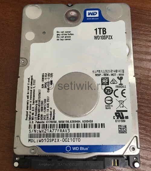 ЖЕСТКИЙ ДИСК