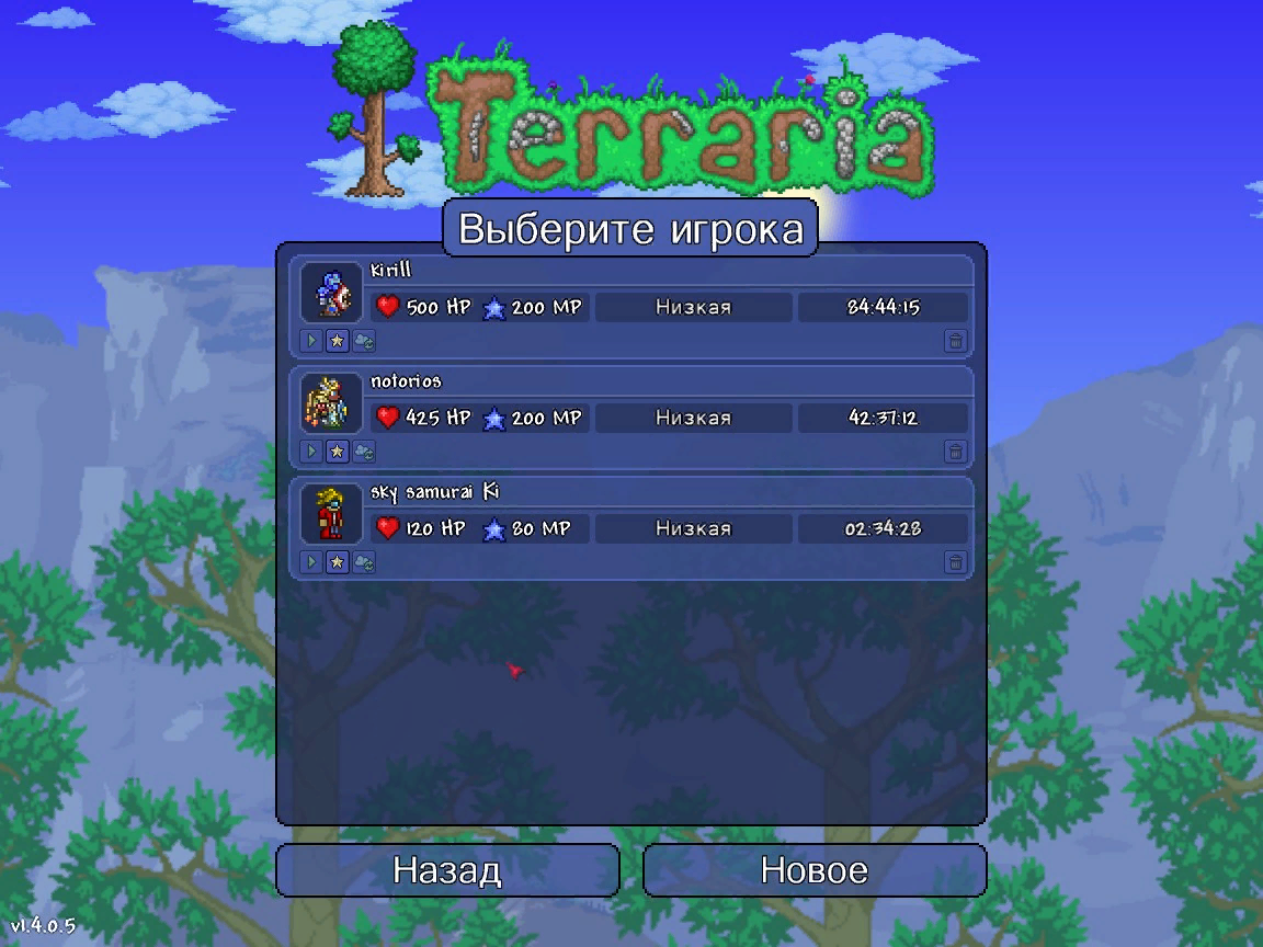 это три моих  героя , и если два нижних не внушают страх , то самый верхний как минимум выглядит грозно!!!