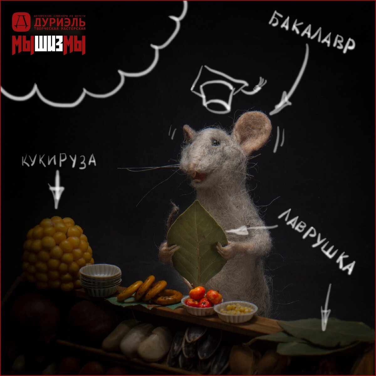 о из авторского архива