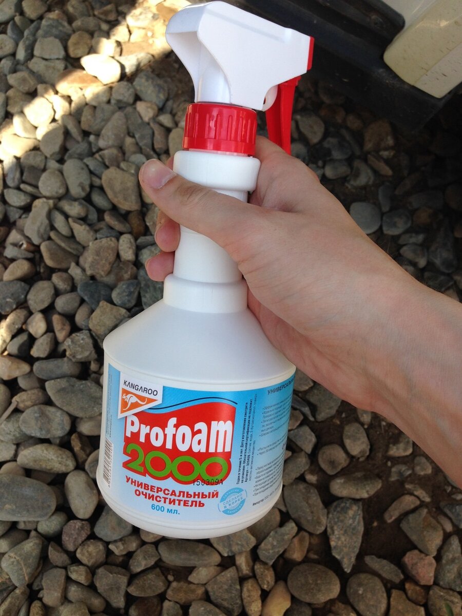 Profoam 2000