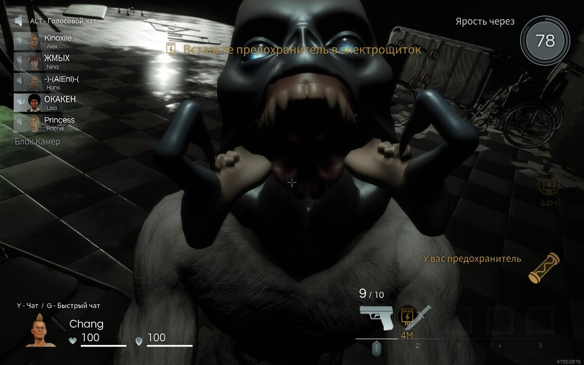 Вот так выглядит одна из вариаций монстров. На самом деле, в игре это выглядит круче - там незаметен эффект пластмассы как на стоп-кадре.