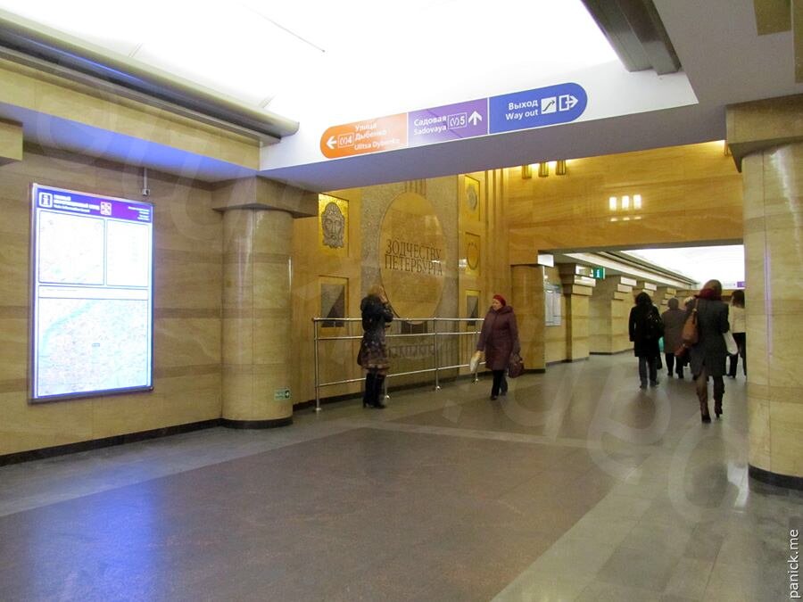 Переход на синюю ветку