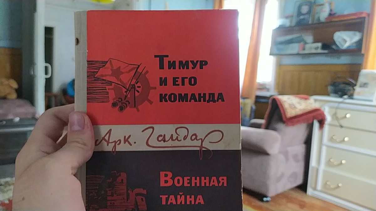 Аркадий Гайдар - дед Егора Гайдара, идеолога приватизации.