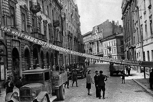 Львов 1941 фото