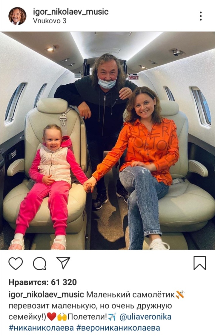 Пост Николаева