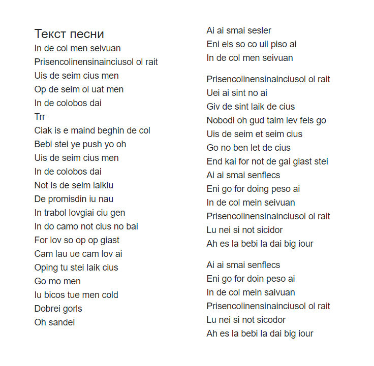 Automotivo xm перевод песни. текст песни феличита на итальянском. Bibi funk abdukxrim, bibi babydoll. Automotivo bibi fogosa. феличита текст на русском.