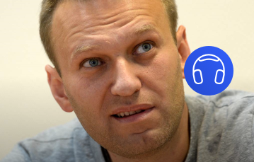 Навальный ликвидирует ФБК