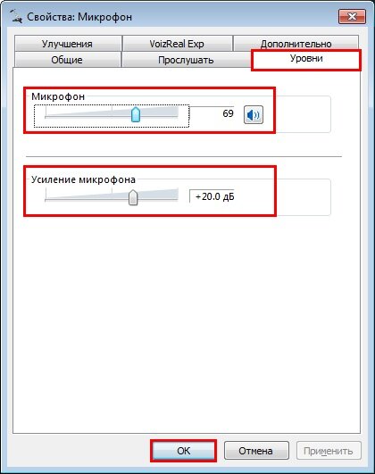 Не работает микрофон в доте - как правильно настроить