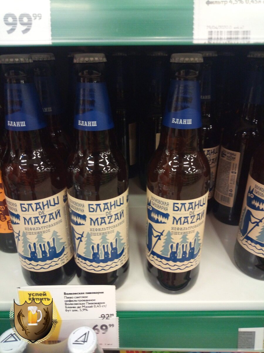 Будем дожимать Волков!