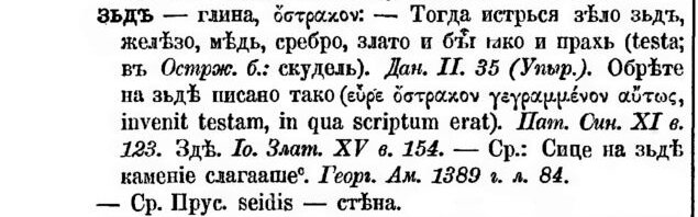 Ibid.