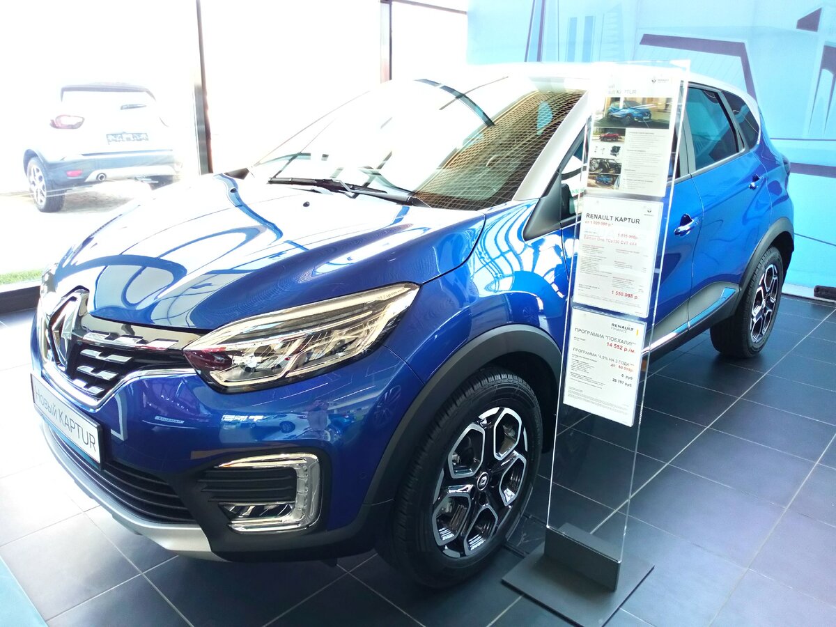 Renault Kaptur FL 2020: новый синий цвет