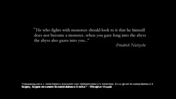 Цитата Фридриха Ницше во вступительном ролике делает игру на 30% глубже.