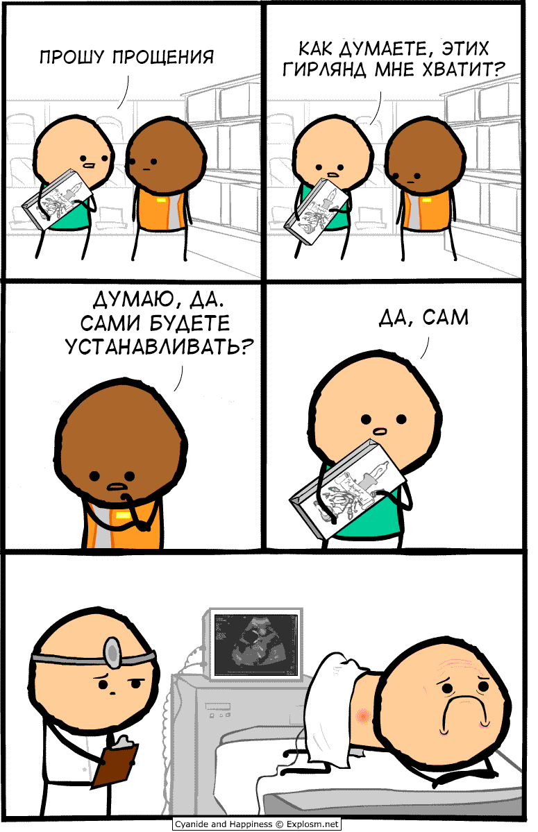 -13