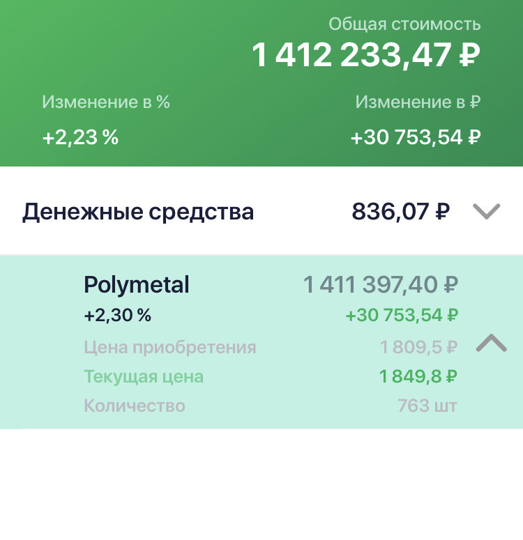 Скрин автора