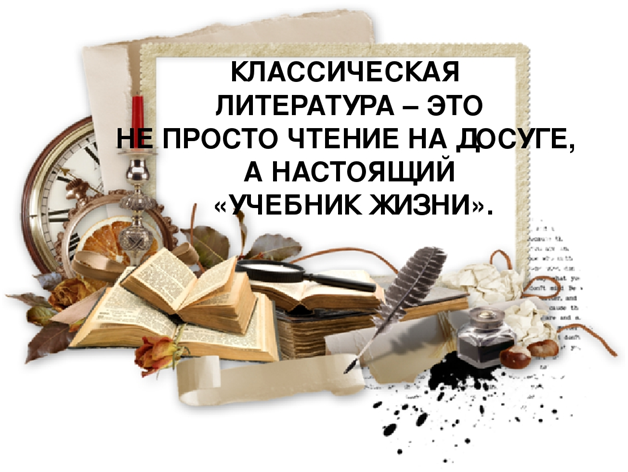 Старый добрый принцип