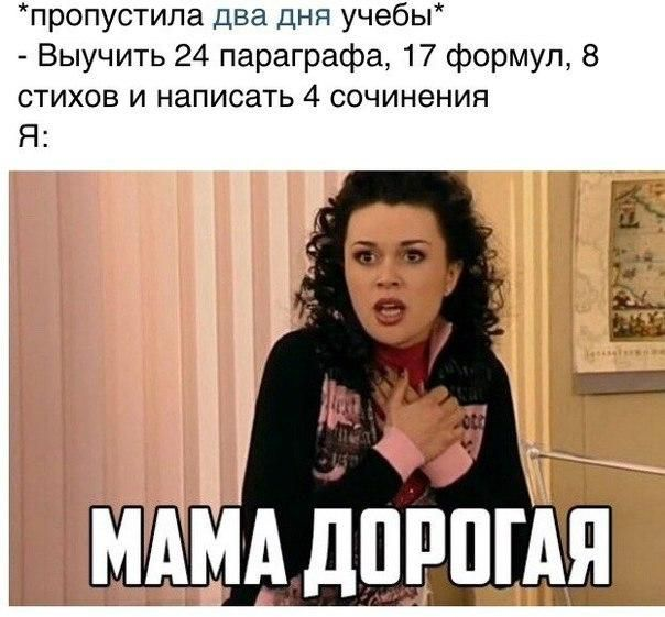 Американские школы VS российские школы: отличия и перспективы для наших детей 