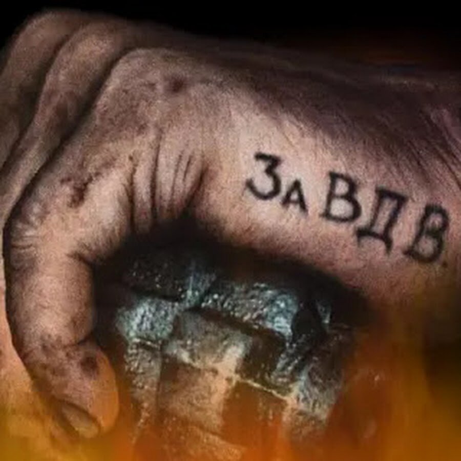 Эскизы за вдв на ребре ладони