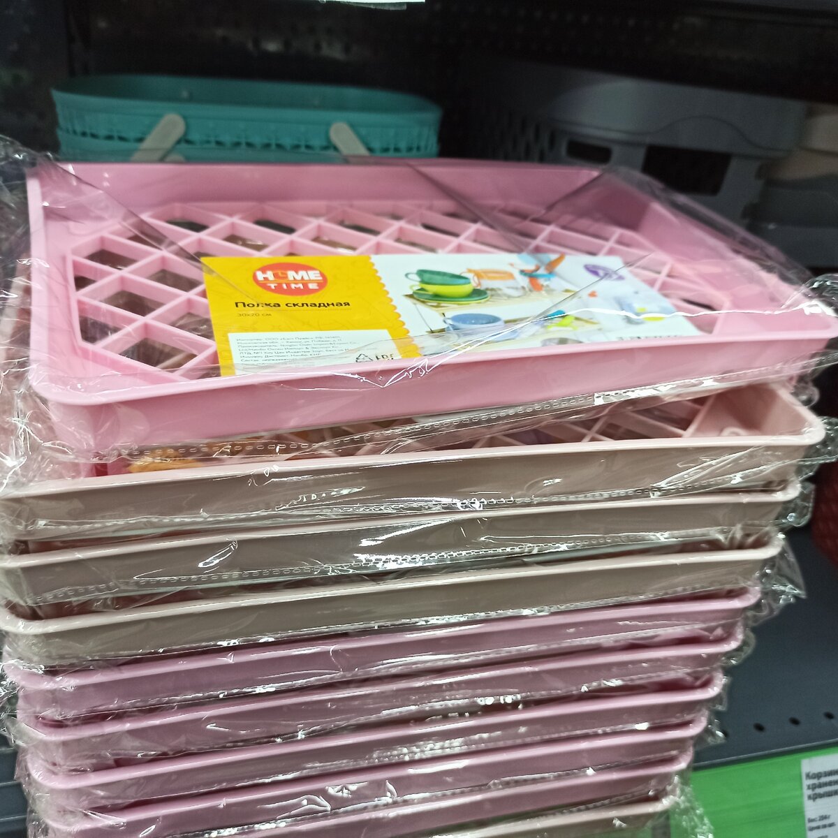 Складная полка