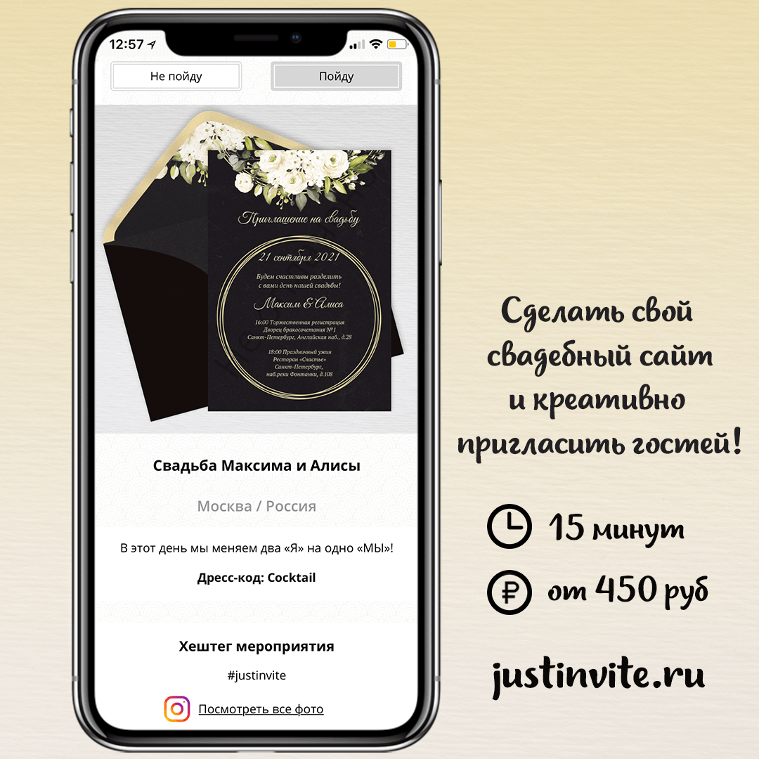 Свадебная выставка Wedding Guide Expo | ВКонтакте