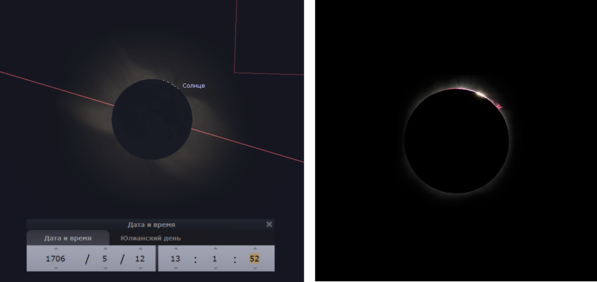 Солнечное затмение 10 июня 2021 года. Солнечное затмение 1706 г. Затмение в Питере 2023. Затмения и серединные точки 1976 года.