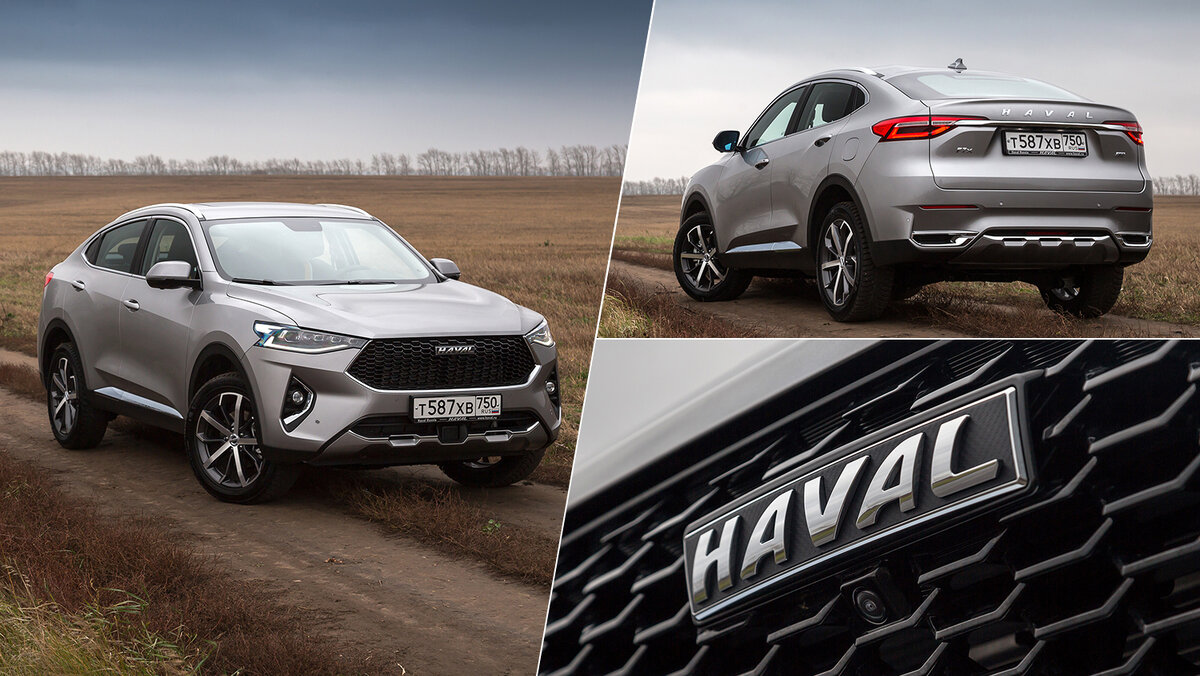 Haval F7x
