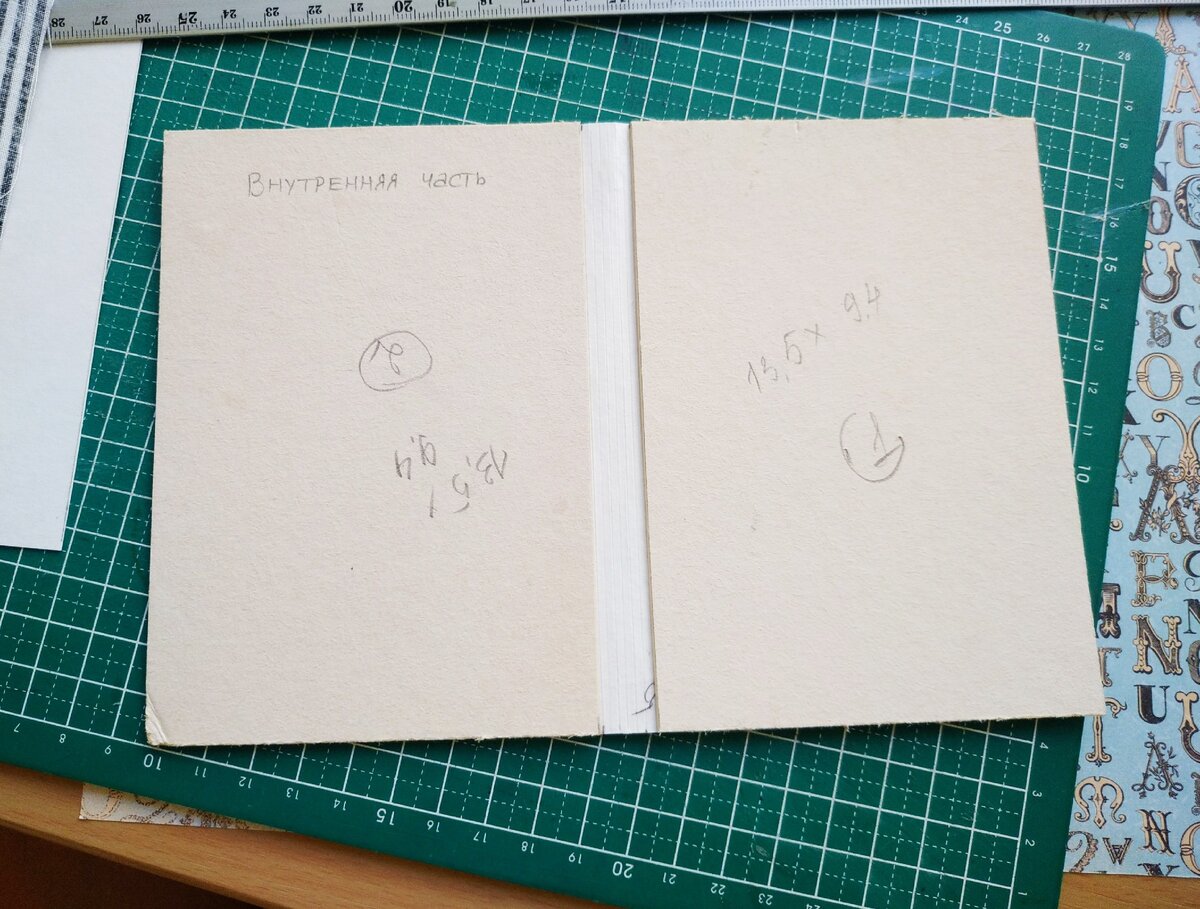 Идея подарка: обложка для паспорта в технике скрапбукинг