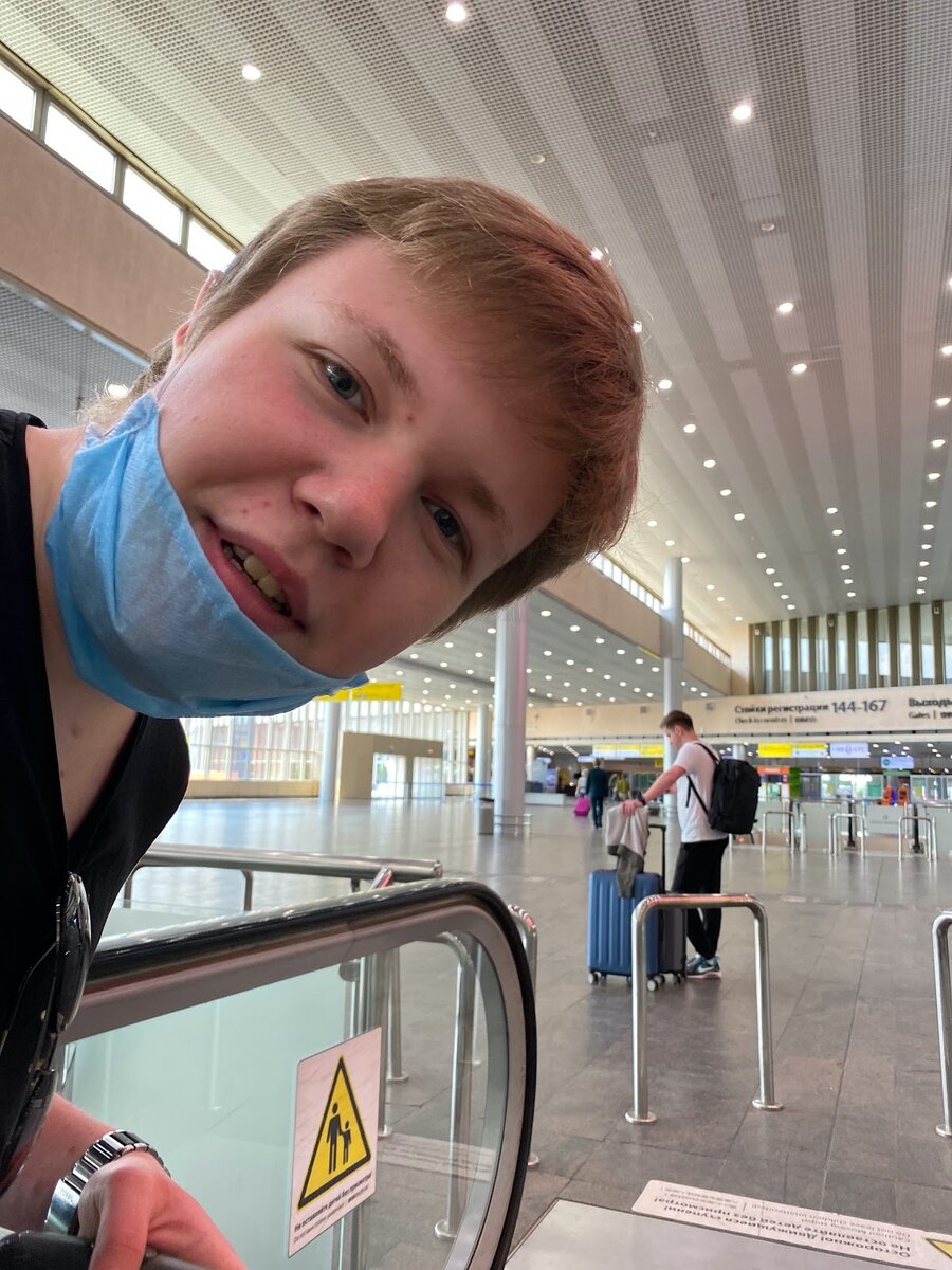 мой друган провожает меня в Америкосию