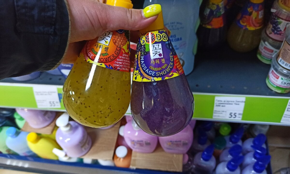 55 рублей