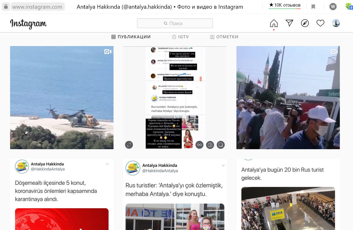 Источник: https://www.instagram.com/p/CDtqffGjI2O/