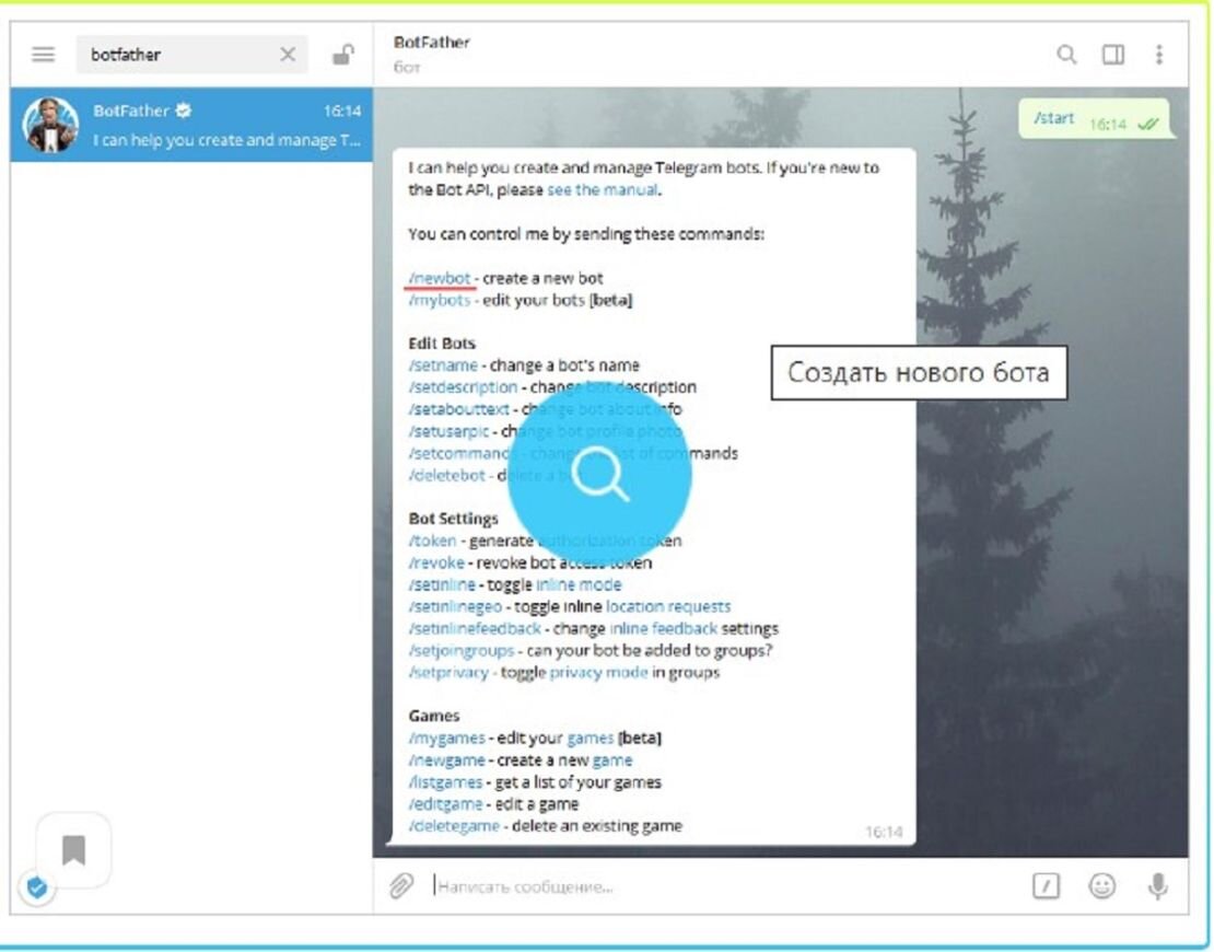 телеграм боты для улучшения качества фото. боты телеграмм возможности. телеграм боты для улучшения качества фото. фото для бота в телеграмм. бот телеграм яндекс еда.