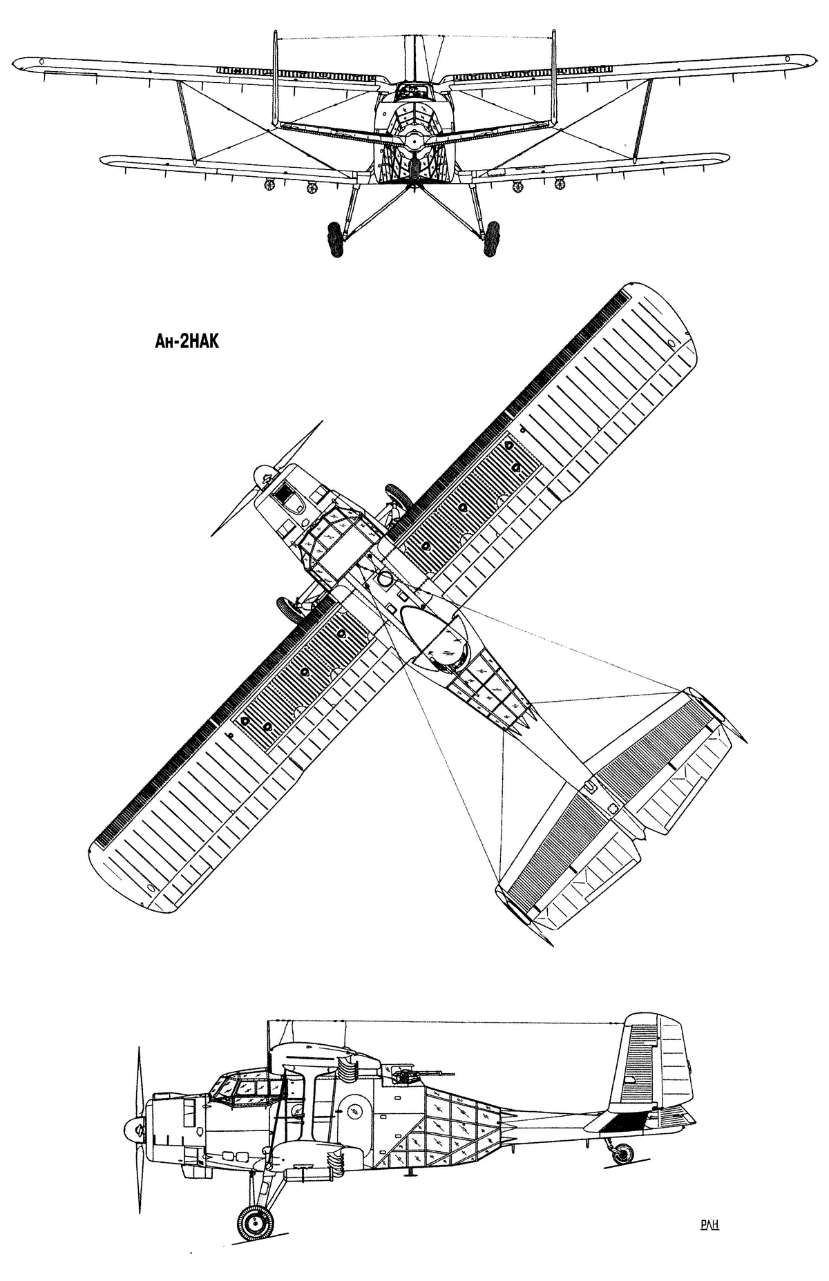 Схема АН-2НАК 