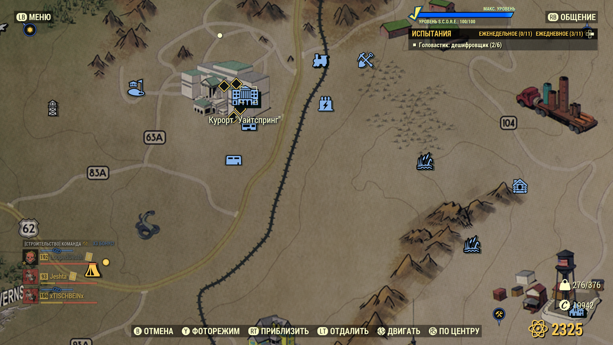 Локация "Курорт "Уайтспринг" в Fallout 76