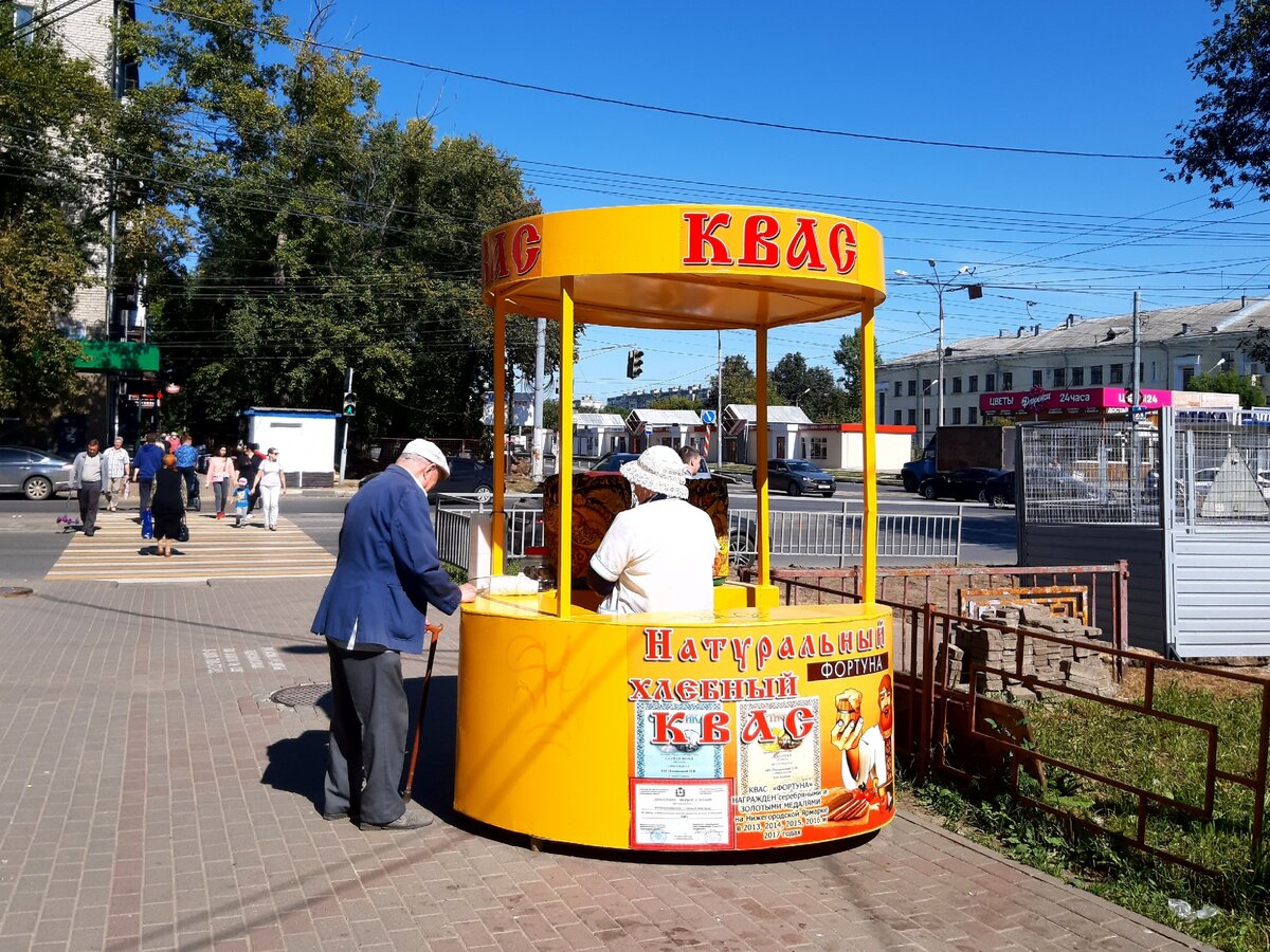 Квас екатеринбург фото