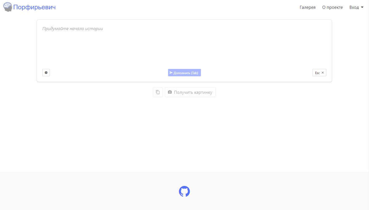 Главная страница сайта Порфирьевич.