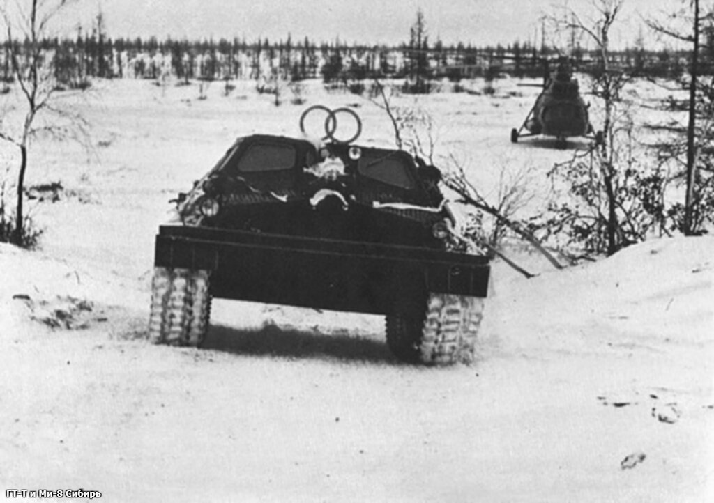 Гусеничный транспортер-тягач ГТ-Т и вертолет Ми-8Т, Сибирь