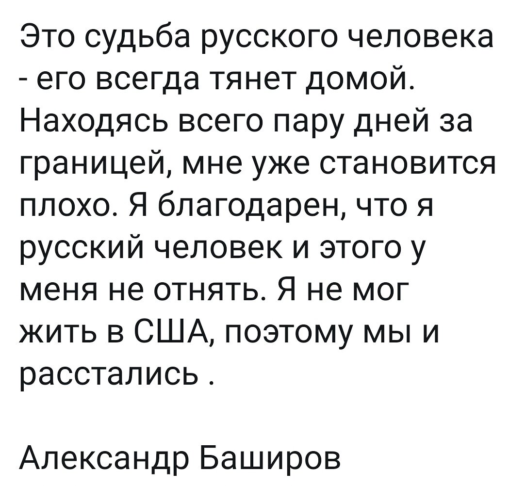 Фрагменты цитаты. Цитаты про дом.